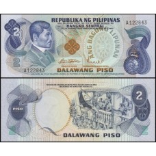 Philippines Filipinas P-152a.1 Fe 2 Piso ND (1970) - José Rizal
