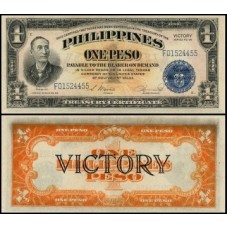 Philippines Filipinas P-94a Fe 1 Peso ND (1944) Apolinário Mabini