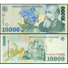 Romania Romênia P-108a Fe 10.000 Lei 1999 Nicolae Iorga