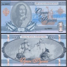 Rússia 1 Pound 2016 Fe 320 Anos Fantasia