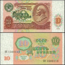 Rússia P-240a Fe 10 Rubles 1991 Lenin
