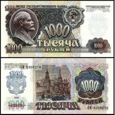 Rússia P-250a Fe 1.000 Rubles 1992 Lenin