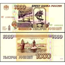 Rússia P-261 Fe 1.000 Rubles 1995 Rússia P-261 Fe 1.000 Rubles 1995
