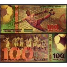 Rússia RU-7c Fe 100 Rubles Copa 2018 4:3 Folheada a Ouro 24K Color Fantasia