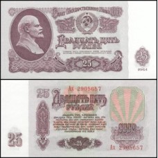 Rússia P-234b.2.2 Fe 25 Rubles 1961 Lenin