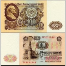 Rússia P-236 Fe 100 Rubles 1961 Lenin