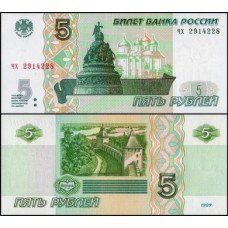 Rússia P-267a.2 Fe 5 Rubles 2022 Rússia P-267a.2 Fe 5 Rubles 2022