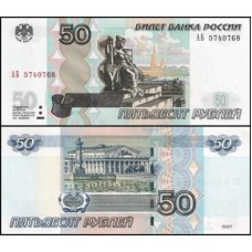 Rússia P-269c.1 Fe 50 Rubles 2004 Rússia P-269c.1 Fe 50 Rubles 2004
