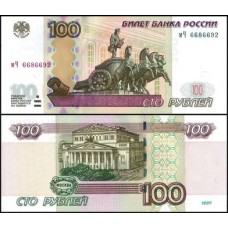 Rússia P-270c.3 Fe 100 Rubles 2004