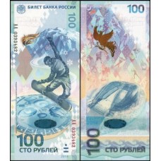 Rússia P-274a Fe 100 Rubles 2014 Jogos Sochi Comemorativa