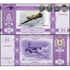 Rússia Aviões Comemorativa 80 Anos 25 Fe Fantasia
