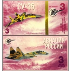 Rússia Avião de Combate 3 2015 Sukhoi CY-35 Fantasia