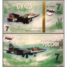 Rússia Avião de Combate 7 2015 CY-25 Fantasia