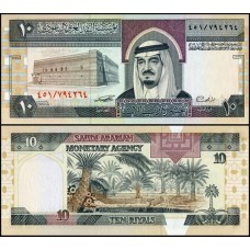 Saudi Arabia Arábia Saudita P-23d Fe 10 Riyals 1983 Rei Fahd