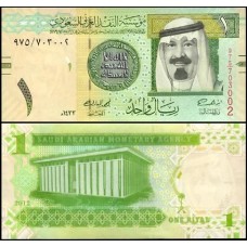 Saudi Arabia Arábia Saudita P-31c Fe 1 Riyal 2012 Rei Abdullah