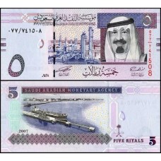 Saudi Arabia Arábia Saudita P-32a Fe 5 Riyals 2007 Rei Abdullah