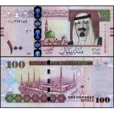Saudi Arabia Arábia Saudita P-35a Fe 100 Riyals 2007 Rei Abdullah