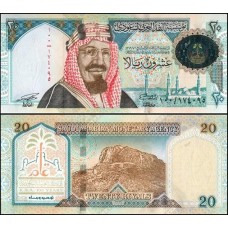 Saudi Arabia Arábia Saudita P-27 Fe 20 Riyals 1999 Rei Ibn Saud Comemorativa