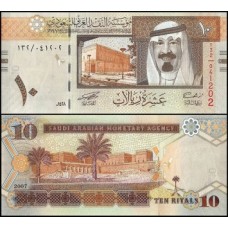 Saudi Arabia Arábia Saudita P-33a Fe 10 Riyals 2007 Rei Abdullah