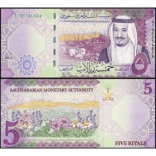 Saudi Arabia Arábia Saudita P-38b Fe 5 Riyals 2017 Rei Salman