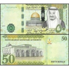 Saudi Arabia Arábia Saudita P-40b Fe 50 Riyals 2017