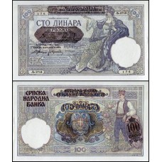 Serbia Sérvia P-23 Fe 100 Dinara 1941