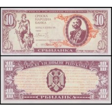 Serbia Sérvia 10 Srbijanka 1991 Fe Fantasia
