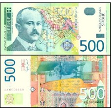 Serbia Sérvia P-43a Fe 500 Dinara 2004