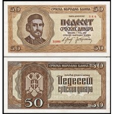 Serbia Sérvia P-29 Fe 50 Dinara 1942 Petrović-Njegoš 