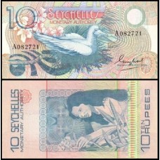 Seychelles Ilhas Seicheles P-23a Fe 10 Rupees ND (1979)