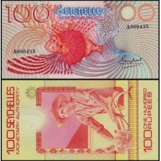 Seychelles Ilhas Seicheles P-26a Fe 100 Rupees ND (1979) A000244