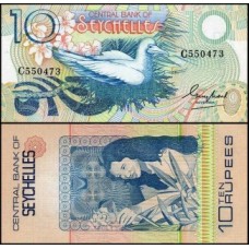 Seychelles Ilhas Seicheles P-28a Fe 10 Rupees ND (1983)