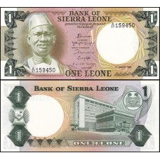 Sierra Leone Serra Leoa P-5e Fe 1 Leone ND (1979-84) Siaka Stevens