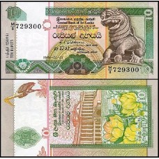 Sri Lanka P-102a.1 Fe 10 Rupees 1991