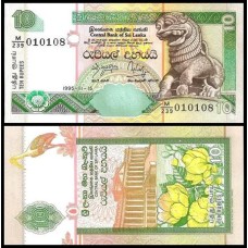 Sri Lanka P-108a Fe 10 Rupees 1995