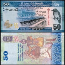 Sri Lanka P-124c Fe 50 Rupees 2015