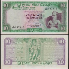 Sri Lanka P-74Ab S/Fe 10 Rupees 1975 Sri Lanka P-74Ab S/Fe 10 Rupees 1975