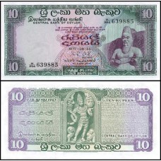 Sri Lanka P-74Ac S/Fe 10 Rupees 1977 Sri Lanka P-74Ac S/Fe 10 Rupees 1977