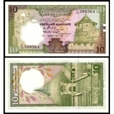 Sri Lanka P-96a Fe 10 Rupees 1987 Sri Lanka P-96a Fe 10 Rupees 1987