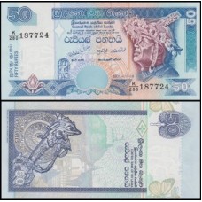 Sri Lanka P-110e Fe 50 Rupees 2005