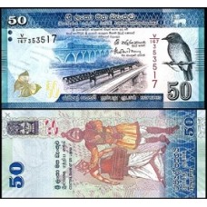 Sri Lanka P-124d Fe 50 Rupees 2016