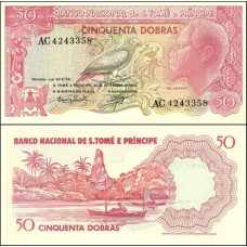 Saint Thomas & Prince São Tomé e Príncipe P-56 Fe 50 Dobras 1982