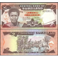 Swaziland Suazilândia P-13a Fe 2 Emalangeni ND (1987)