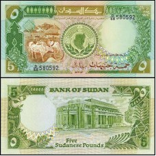 Sudan Sudão P-40a Fe 5 Pounds 1987