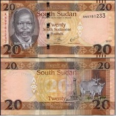 Sudan South Sudão do Sul P-13c Fe 20 Pounds 2017