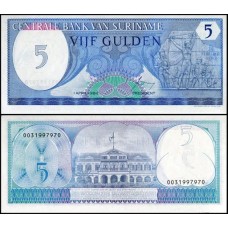 Suriname P-125 Fe 5 Gulden 1982 Suriname P-125 Fe 5 Gulden 1982