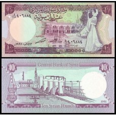 Syria Síria P-101e Fe 10 Pounds 1991