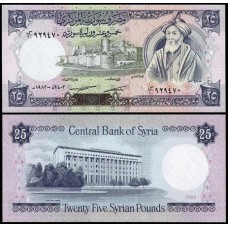 Syria Síria P-102c Fe 25 Pounds 1982