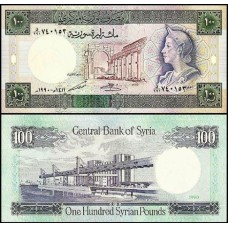 Syria Síria P-104d Fe 100 Pounds 1990