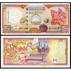 Syria Síria P-109 Fe 200 Pounds 1997